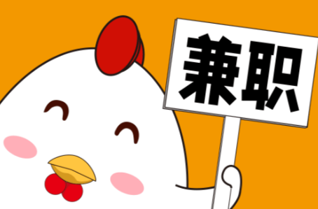 暑假宝妈居家带娃线上兼职赚钱项目有哪些推荐 第1张 暑假宝妈居家带娃线上兼职赚钱项目有哪些推荐 第1张