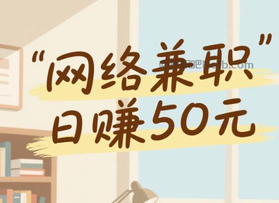 暑假线上居家工作适合找哪些兼职 第1张 暑假线上居家工作适合找哪些兼职 第1张